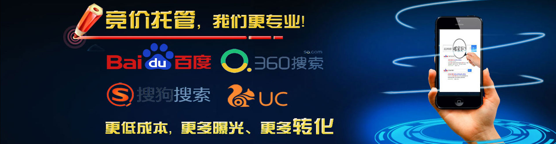 临潭信息流投放