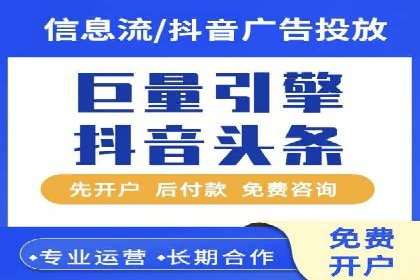 SEM广告投放案例：提升网站流量与转化