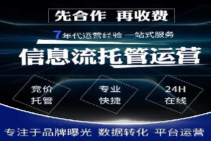 大数据助力信息流推广：案例深度解读
